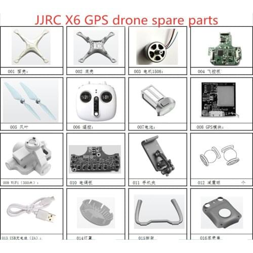 JJRC X6 GPS RC Quadcopter drone Spare Parts body shell blades motor flight control GPS camera landing gear etc