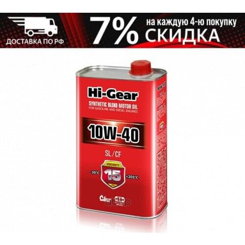 HI-GEAR Oil Dipsticks