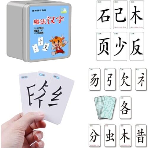 120 Chinese Character Cards With Radical Combinations Game Superb Tool For Learn