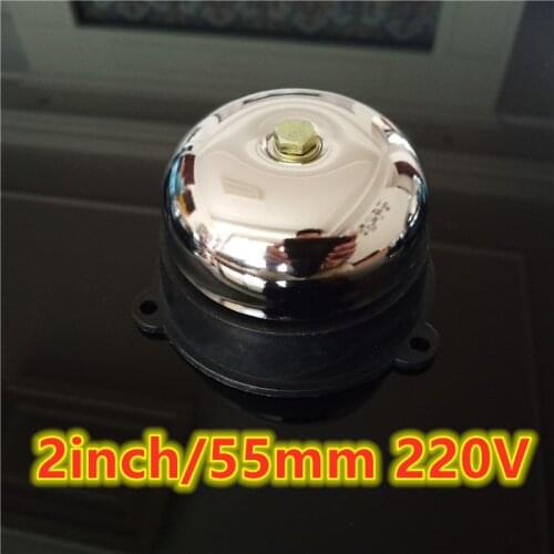2 inch 55mm 220V Tradition electric bell sound bell 8w 95DB Alarm Bell High Quality Door bell School Factory Bell