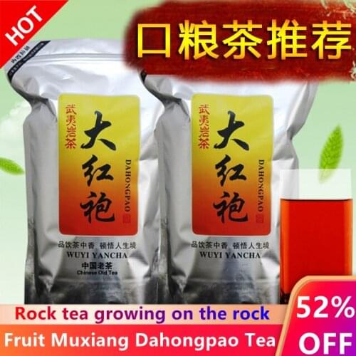 WSC-0044 Chinese tea Bama tea High Mountain Tea dahongpao tea black tea da hong pao tea chinese black tea Dahongpao black tea