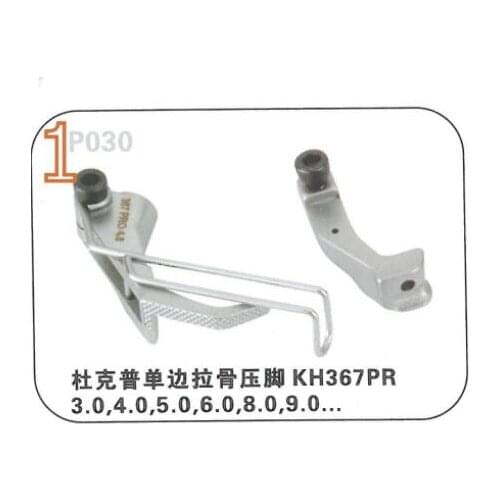 JAPAN KH367PH 3.0mm 4.0mm 5.0mm 6.0mm 8.0mm 9.0mm Guiding feet 4mm for Durkopp Adler Walking Foo