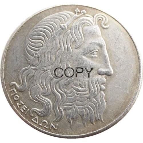 G(48) Greece 1930 - 20 Drachmas Poseidon Silver Plated copy coins