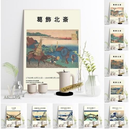 Katsushika Hokusai Famous Woodcut Prints The Great Wave Off Kanagawa Canvas Painting Japan Ukiyo-E Landscape Retro Home Decor