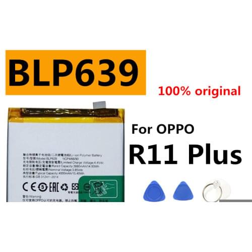 Runboss Oppo A5 Pro + Phone Batteries China