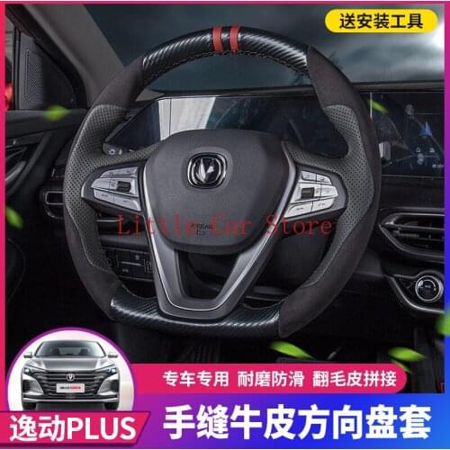 DIY Car Steering Wheel Cover For Changan EADO Plus 2018-21 Interior Accessories Stitch On Wrap Anti Slip Black Leather