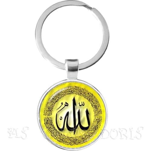 Islamic Allah Keychain For Men Women 25mm Glass Cabochon Religious Muslim Jewelry Accessories Wholesale Keyring Gift