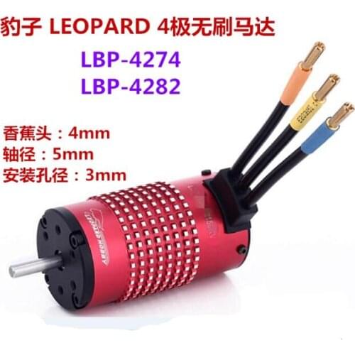 Leopard Hobby LBP4082 LBP4282 brushless inrunner 4082 4282 2000KV 1600KV 4-pole motor for RC car boat