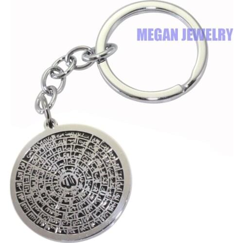 Engraved islam Muslim Asma-ul-Husna 99 Names of ALLAH stainless steel key ring & key chain
