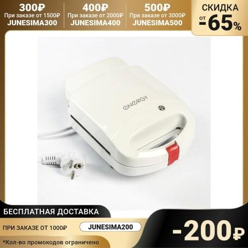 ENERGY Waffle Makers