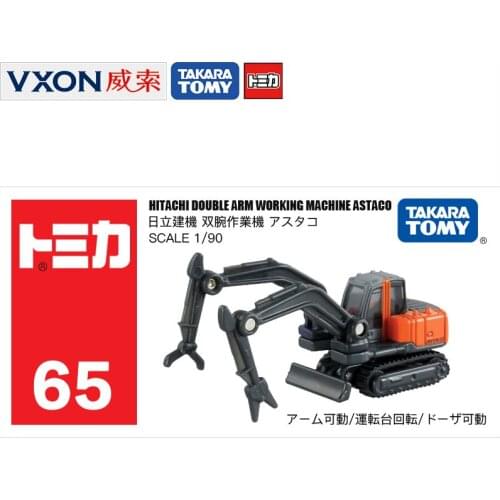 Alloy Diecast Model Car 065 Hitachi Double-arm Construction Truck 333654 Construction Truck Toy Car 1:90