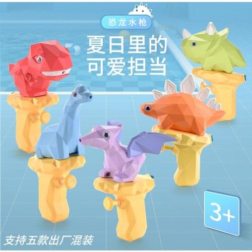 Cartoon Dinosaur Water Gun Toy Children Baby Summer Beach Water Push-type Water Gun Toddler Toys Beach Toys