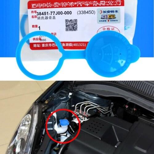 For Suzuki SX4 swift Use accessories glass spray kettle cover washer cover wiper plastic cover