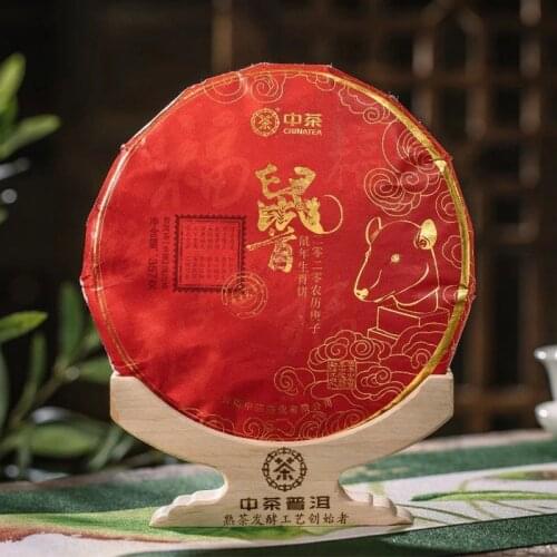 2019 Mouse Year China Tea Shen Pu 'Er Chinese Tea 357g Zhong Cha Souvenir Raw Pu 'Er Chinese Tea Cake