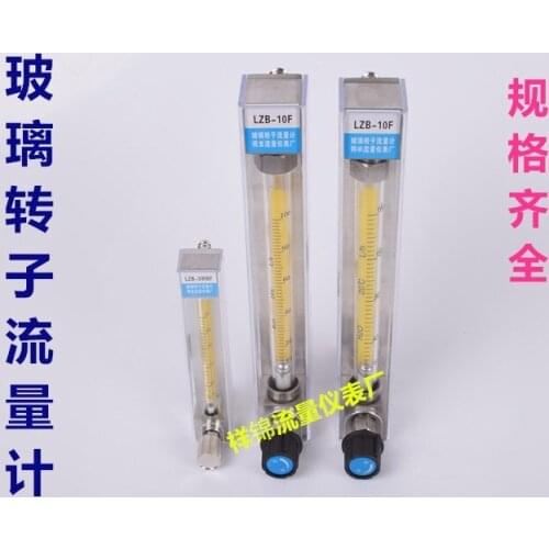 LZB-10 LZB-6/4/3WB Glass Rotameter Water Liquid Gas Air 250-2500L/H