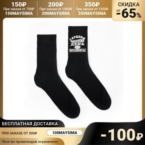 Мужские черные носки MARK FORMELLE China At AliExpress