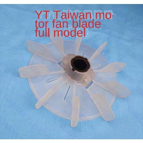 Taiwan motor inner diameter adjustable plastic fan blade yt90-4p (outer 155-2hp-10 blade) motor fan blade