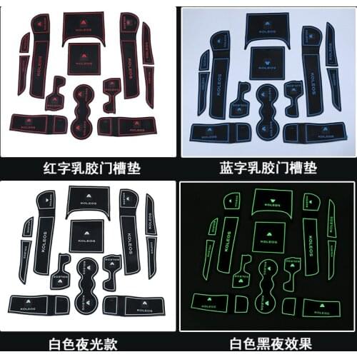 Automotive interior latex Gate slot pad Teacup pad Non-slip pad for 2017 Renault koleos Car styling