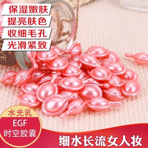 10 grains EGF Capsules Water-gloss Smearing Essence moisturizing and Brighten Skin whitening