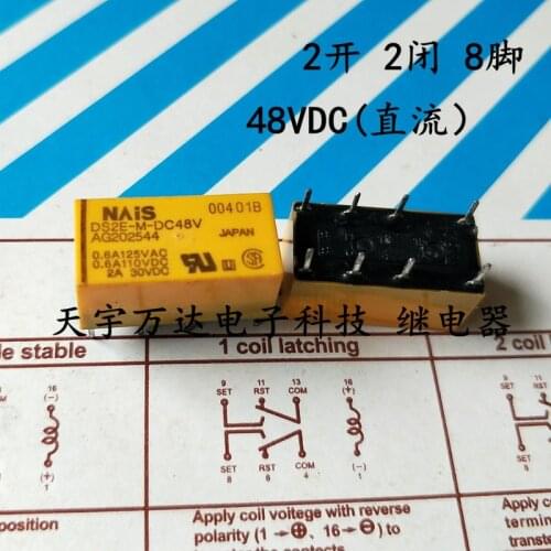 DS2E-M-DC48V 48V Relay 2A 8PIN 22 DS2E-M
