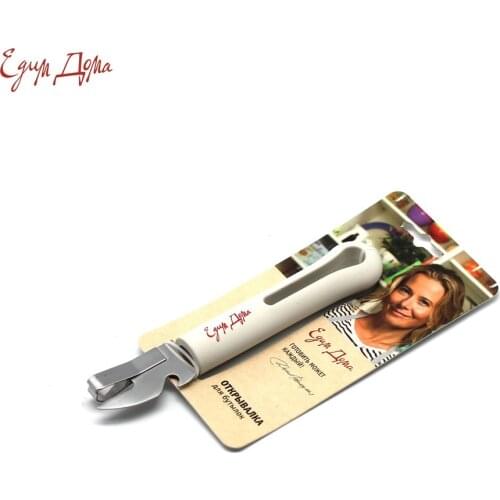 Едим Дома Bottle Openers