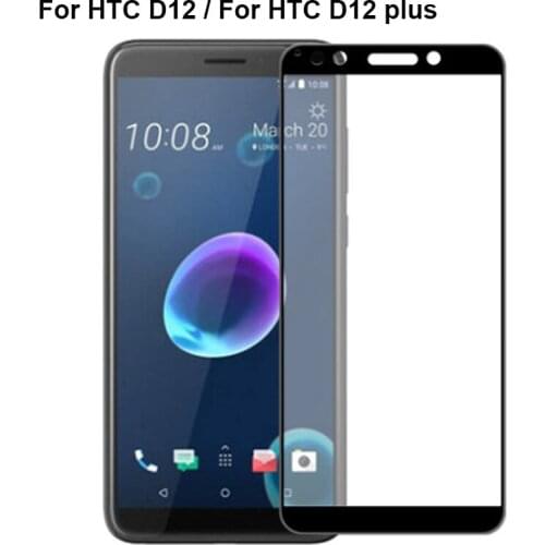 Ivibrate Screen Protectors For HTC Desire 12 China