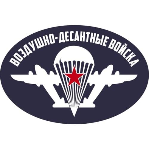 S52091# 13/15/17CM Personality PVC Decal Airborne Troops Waterproof Car Sticker on Motorcycle Laptop Decorative