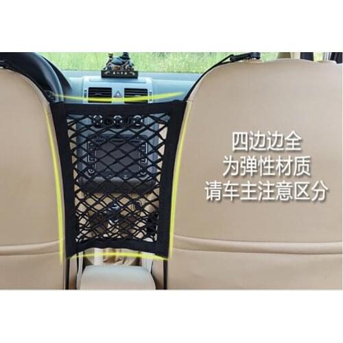 Car Trunk Storage Net Bag Cargo Elastic Auto Seat Mesh For Toyota Camry Corolla RAV4 Yaris Highlander Land Cruiser PRADO Vios