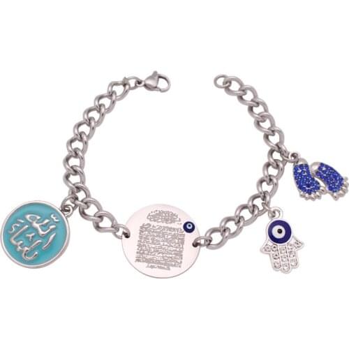 Islam hamsa hand of fatima muslim AYATUL KURSI Allah mashallah baby bracelets
