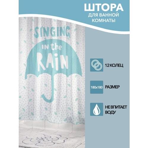 Первый Домовой Bath Screens