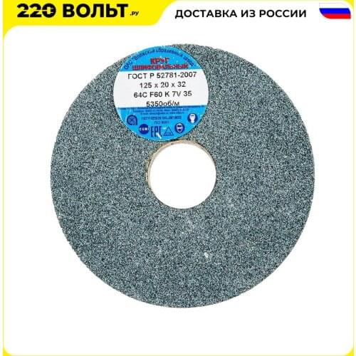 Волжский АЗ Accessories For Tools