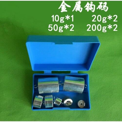 Metal hook code A box of combination hook code 10g*1 20g*2 50g*2 200g*2/box Teaching equipment