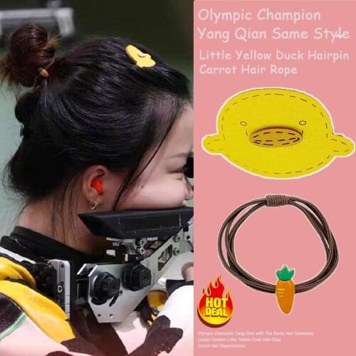 Olympic Champion Yang Qian with The Same Hair Accessory Little Yellow Duck Hairpin Carrot Hair Rope Simple Cute Cartoon Clip