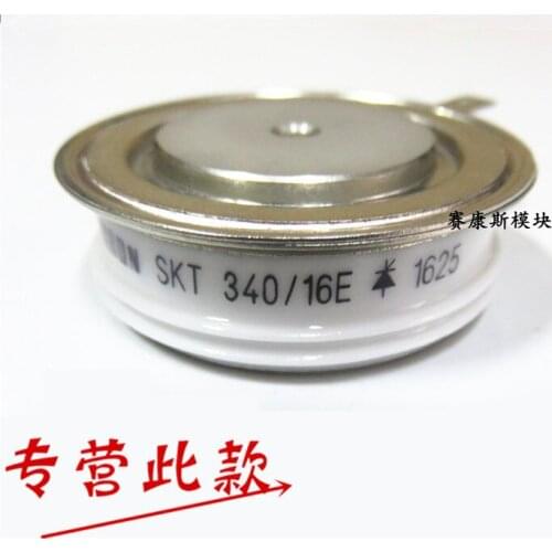 SKT340/16E NEW