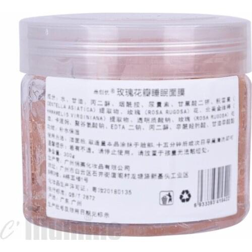 Rose Petal Sleeping Mask 300g Water Moisturize Brighten Skin Firming Pores Skin Relax OEM Cosmetics