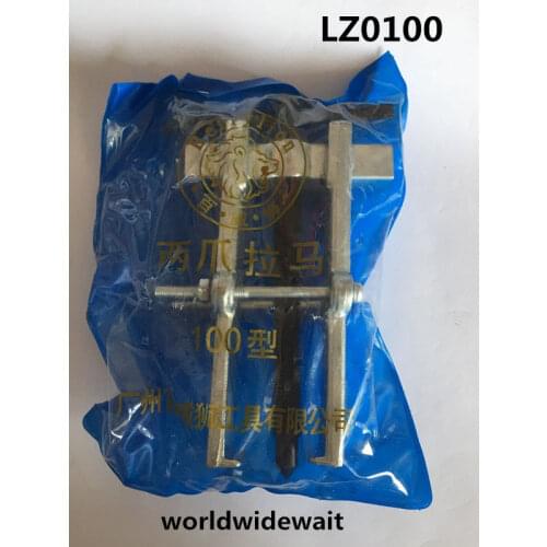 Multi-sizes Bearing Splitter Separator Puller Remover Tools Two claws Lamar