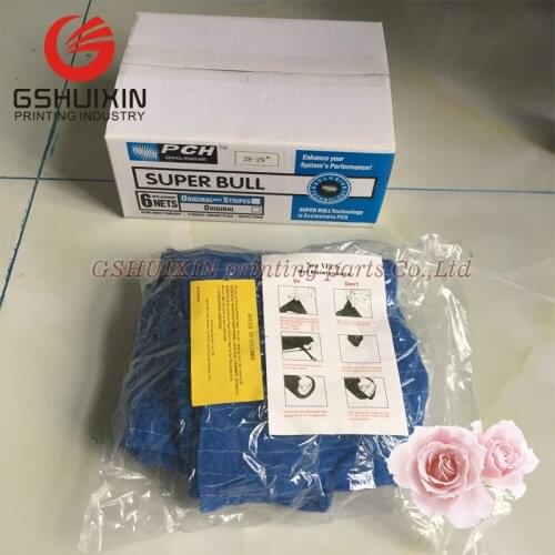6 Piece Super blue for SM102 supper bull net 40'' and 28"-29" for offset SM74/102 machine blue net