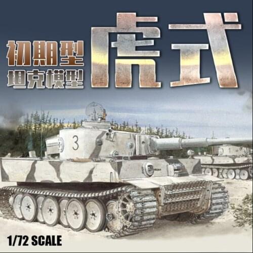 New Listing Toys Soldier Models 1/72 Basic Type of Tiger Tank