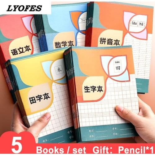 5pcs / Set Chinese Childrens Learning Tian Ziben Writing Workbook Back To School Picture Book Learning To Remember The Notebook
