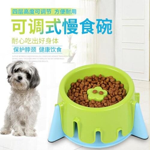 Pet Supplies, Dog Bowls, Dog Choking Prevention Bowls, Slow Food Bowls, Cat Bowls