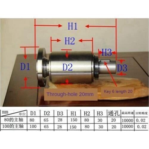 80/100/Lathe spindle, high-speed spindle, lathe head assembly, with flange, spindle and flange integrated
