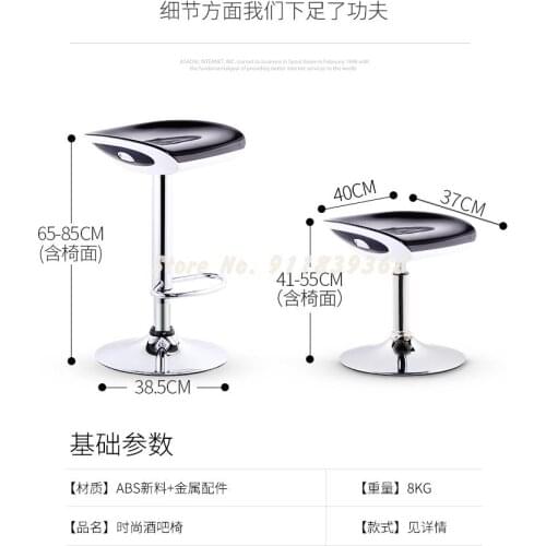 Bar Chair Modern Simple Lift Chair High Stool Family Bar Table Chair Front Desk Chair High Stool Bar Stool Bar Chair