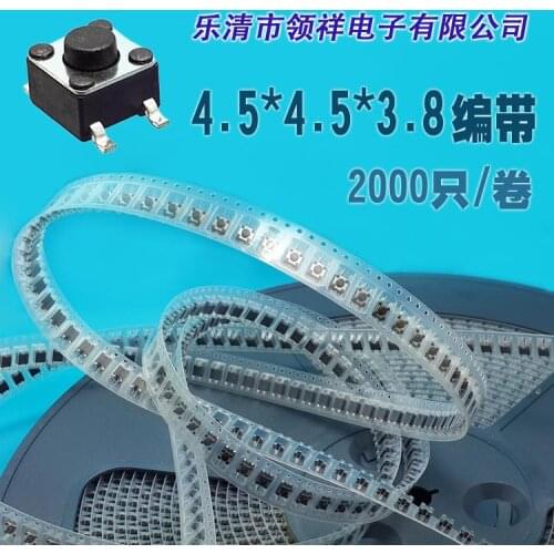 Tape 4.5 * 4.5 * 3.8MM touch switch button patch panel mounted 4 feet SMD 4.5x4.5