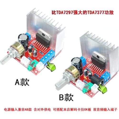 Fever TDA7377 Dual Channel 2.0 Power Amplifier Board DC 12V Car Motorcycle