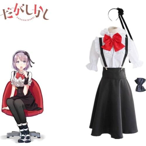 Shidare Hotaru Costume Dagashi Kashi Japanese Anime Cosplay Maid Uniforms Costumes Full Set For Party Carnival