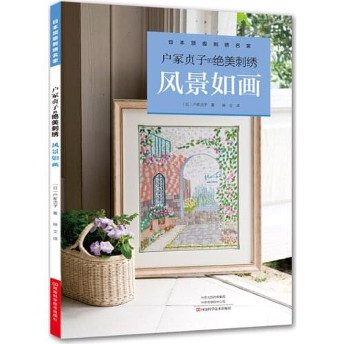 Scenery Picturesque Series Embroidery Book Four Seasons Landscape Patterns Cushion,Shade Ornaments Embroidery Book