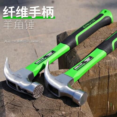 Hammer claw hammer fiber handle hammer hammer tool small hammer household multi-function nail hammer one solid hammer