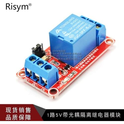 1-way 5V relay module Relay expansion board Development board support high and low level trigger