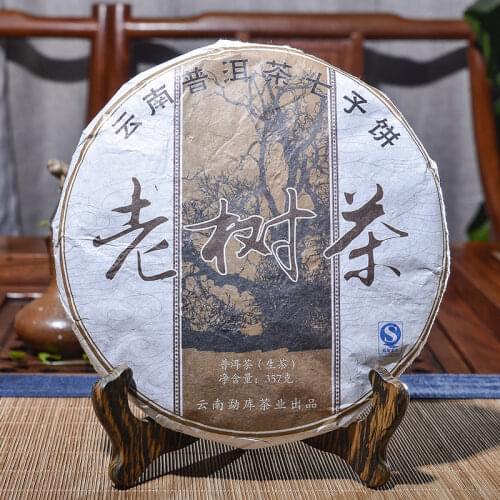357g Chinese Yunnan Oldest Ancient Tree Tea Raw puer Tea For Health Care Beauty Weight Lose Housewares
