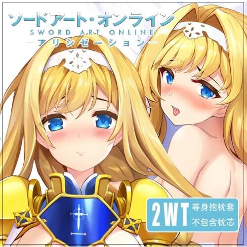 Anime SAO Sword Art Online Alice Synthesis Thirty Dakimakura Hugging Body Pillow Case Long Cushion Cover 160x50cm Xmas Gift